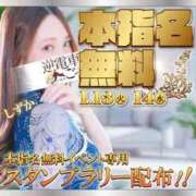 ヒメ日記 2026/01/14 13:10 投稿 かのん 逆電車ごっこ ～GLAMOROUS TRAIN～