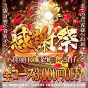 ヒメ日記 2026/01/21 15:20 投稿 かのん 逆電車ごっこ ～GLAMOROUS TRAIN～