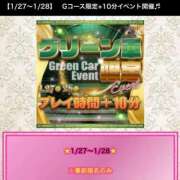 ヒメ日記 2026/01/28 19:10 投稿 かのん 逆電車ごっこ ～GLAMOROUS TRAIN～