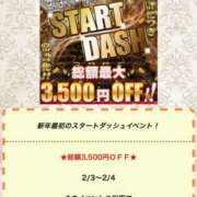 ヒメ日記 2026/02/03 16:10 投稿 かのん 逆電車ごっこ ～GLAMOROUS TRAIN～