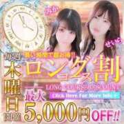 ヒメ日記 2026/02/12 14:50 投稿 かのん 逆電車ごっこ ～GLAMOROUS TRAIN～