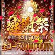 ヒメ日記 2026/02/18 14:36 投稿 かのん 逆電車ごっこ ～GLAMOROUS TRAIN～