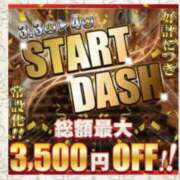 ヒメ日記 2026/03/04 16:30 投稿 かのん 逆電車ごっこ ～GLAMOROUS TRAIN～