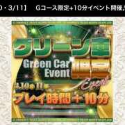 ヒメ日記 2026/03/11 16:30 投稿 かのん 逆電車ごっこ ～GLAMOROUS TRAIN～