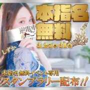 ヒメ日記 2026/03/25 15:50 投稿 かのん 逆電車ごっこ ～GLAMOROUS TRAIN～