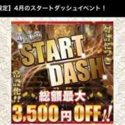 ヒメ日記 2026/04/01 16:50 投稿 かのん 逆電車ごっこ ～GLAMOROUS TRAIN～