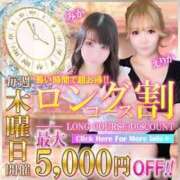 ヒメ日記 2026/04/02 16:20 投稿 かのん 逆電車ごっこ ～GLAMOROUS TRAIN～