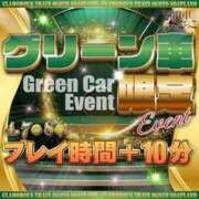 ヒメ日記 2026/04/08 20:20 投稿 かのん 逆電車ごっこ ～GLAMOROUS TRAIN～