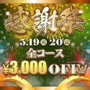 ヒメ日記 2026/05/19 18:00 投稿 かのん 逆電車ごっこ ～GLAMOROUS TRAIN～