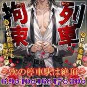 ヒメ日記 2026/06/10 17:04 投稿 かのん 逆電車ごっこ ～GLAMOROUS TRAIN～