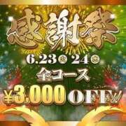 ヒメ日記 2026/06/23 17:00 投稿 かのん 逆電車ごっこ ～GLAMOROUS TRAIN～