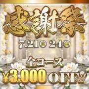 ヒメ日記 2026/07/24 16:06 投稿 かのん 逆電車ごっこ ～GLAMOROUS TRAIN～