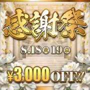 ヒメ日記 2026/08/19 12:49 投稿 かのん 逆電車ごっこ ～GLAMOROUS TRAIN～