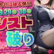 ヒメ日記 2026/09/30 16:19 投稿 かのん 逆電車ごっこ ～GLAMOROUS TRAIN～