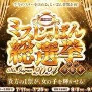 ヒメ日記 2024/07/18 20:46 投稿 アクア マリンブルー 千姫