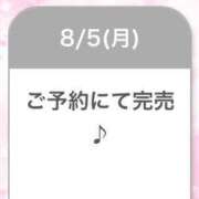 ヒメ日記 2024/08/05 06:18 投稿 アクア マリンブルー 千姫