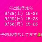 ヒメ日記 2024/09/25 12:21 投稿 アクア マリンブルー 千姫