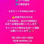 ヒメ日記 2024/10/21 04:42 投稿 アクア マリンブルー 千姫