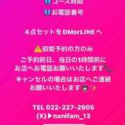 ヒメ日記 2024/11/15 14:12 投稿 アクア マリンブルー 千姫