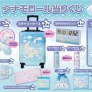 ヒメ日記 2024/12/12 13:36 投稿 アクア マリン千姫