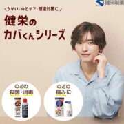 ヒメ日記 2024/12/17 03:46 投稿 アクア マリン千姫