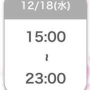 ヒメ日記 2024/12/17 16:50 投稿 アクア マリン千姫