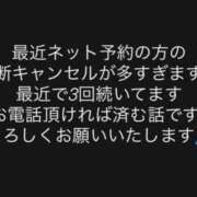 ヒメ日記 2024/12/18 19:56 投稿 アクア マリン千姫