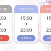 ヒメ日記 2024/12/20 15:34 投稿 アクア マリン千姫