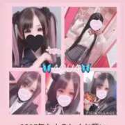 ヒメ日記 2024/12/31 19:05 投稿 アクア マリン千姫