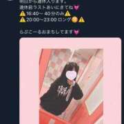 ヒメ日記 2025/01/05 12:59 投稿 アクア マリン千姫