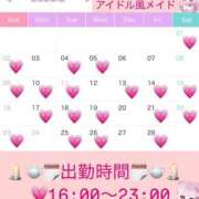 ヒメ日記 2025/01/21 21:56 投稿 アクア マリン千姫