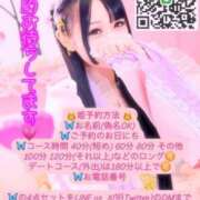 ヒメ日記 2025/01/23 15:38 投稿 アクア マリン千姫