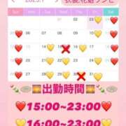 ヒメ日記 2025/01/24 19:36 投稿 アクア マリン千姫