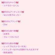 ヒメ日記 2025/02/05 12:26 投稿 アクア マリン千姫