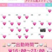 ヒメ日記 2025/02/13 14:26 投稿 アクア マリン千姫