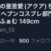 ヒメ日記 2025/02/13 17:06 投稿 アクア マリン千姫