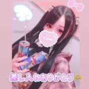 ヒメ日記 2025/02/13 19:06 投稿 アクア マリン千姫