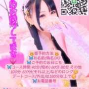 ヒメ日記 2025/04/06 14:09 投稿 アクア マリン千姫