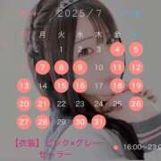 ヒメ日記 2025/07/04 16:06 投稿 アクア マリン千姫