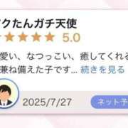 ヒメ日記 2025/07/30 14:50 投稿 アクア マリン千姫