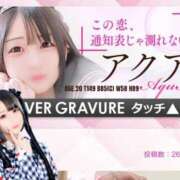 ヒメ日記 2025/08/02 16:18 投稿 アクア マリン千姫