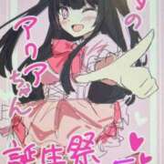 ヒメ日記 2025/08/05 06:16 投稿 アクア マリン千姫