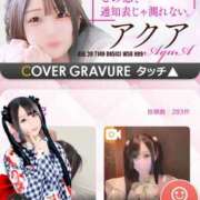 ヒメ日記 2025/08/13 21:22 投稿 アクア マリン千姫