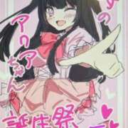 ヒメ日記 2025/08/31 20:13 投稿 アクア マリン千姫