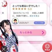 ヒメ日記 2025/09/08 14:12 投稿 アクア マリン千姫