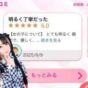 ヒメ日記 2025/09/12 15:30 投稿 アクア マリン千姫