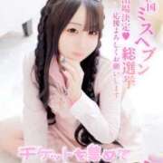 ヒメ日記 2025/09/13 08:12 投稿 アクア マリン千姫