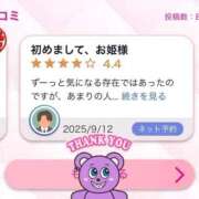 ヒメ日記 2025/09/13 15:42 投稿 アクア マリン千姫