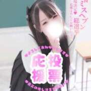 ヒメ日記 2025/09/14 13:30 投稿 アクア マリン千姫