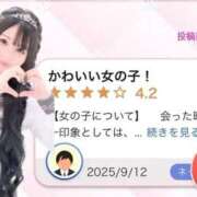 ヒメ日記 2025/09/20 13:30 投稿 アクア マリン千姫